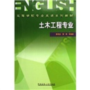 �ߵȌW(xu��)У���I(y��)Ӣ�Zϵ�н̲ģ���ľ���̌��I(y��)